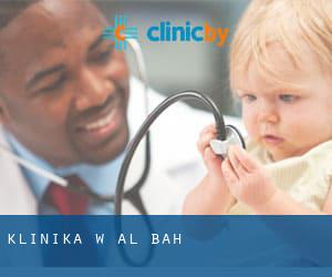 klinika w Al Bāḩah