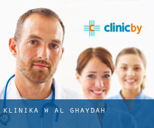 klinika w Al Ghaydah